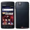 Fujitsu introduced the world's thinnest phone Android casinos welcome world's thinnest phone